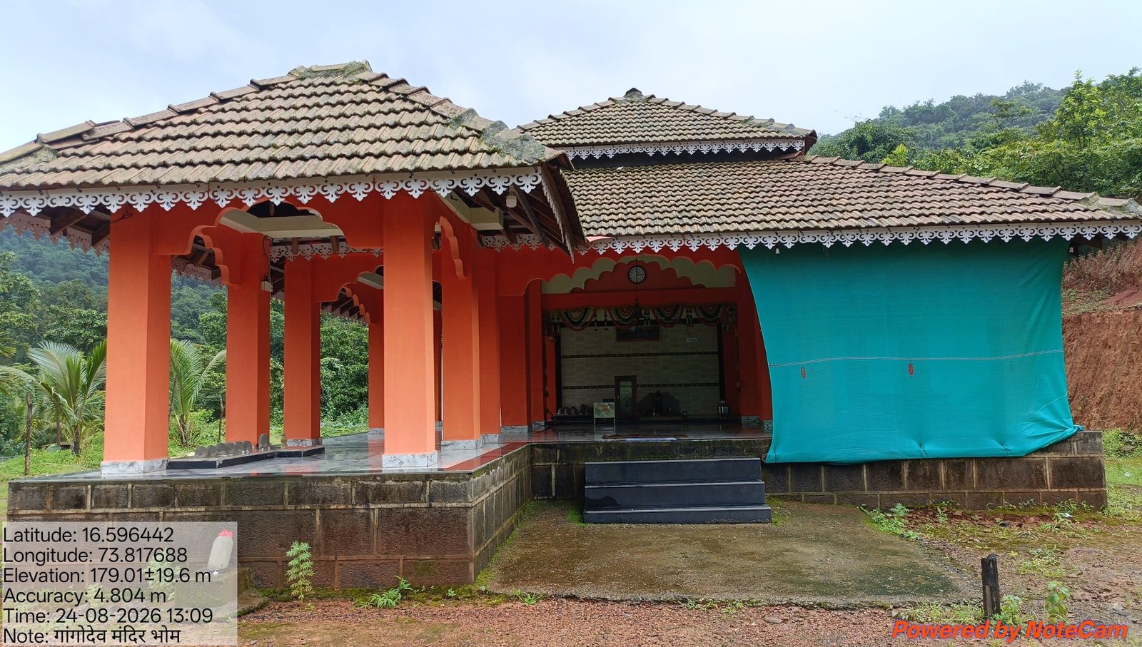 श्री गांगोदेव मंदिर
