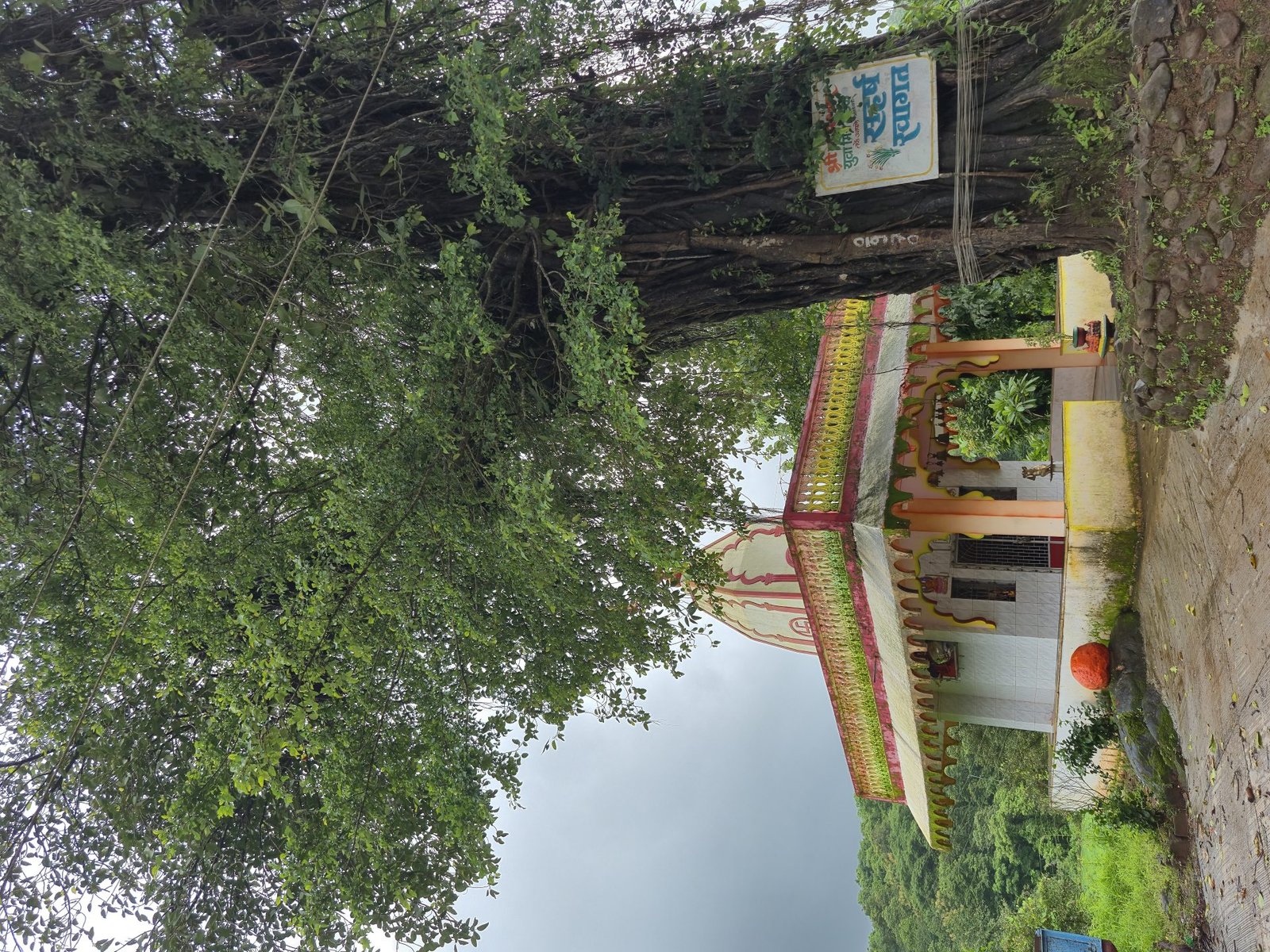 Ganapati Temple